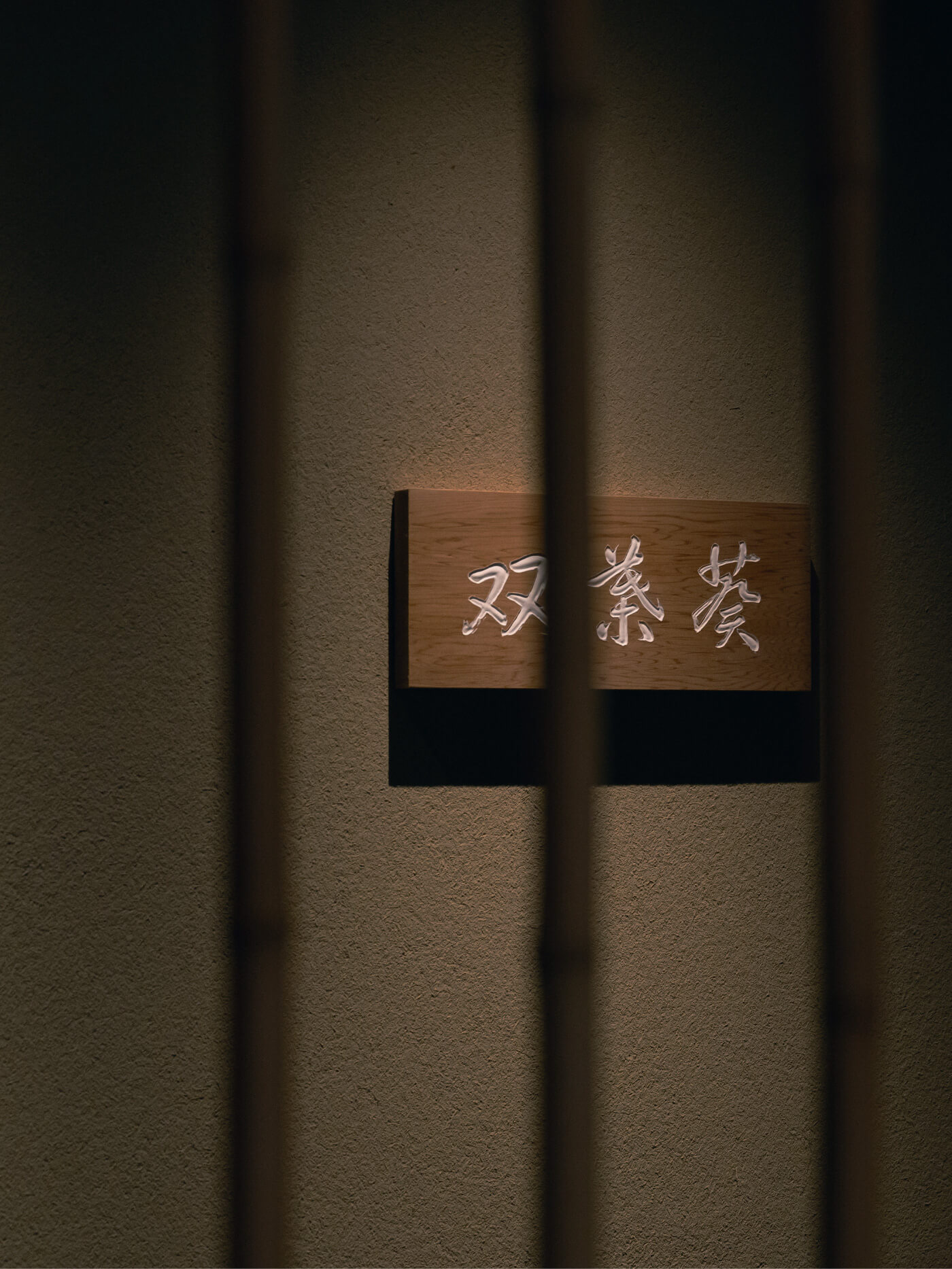 guest-rooms_futabaaoi_hero_01