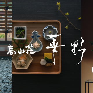 橋場信夫の抽象画が導く、玄関正面に宿る静謐の美